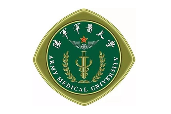 陸軍軍醫大學